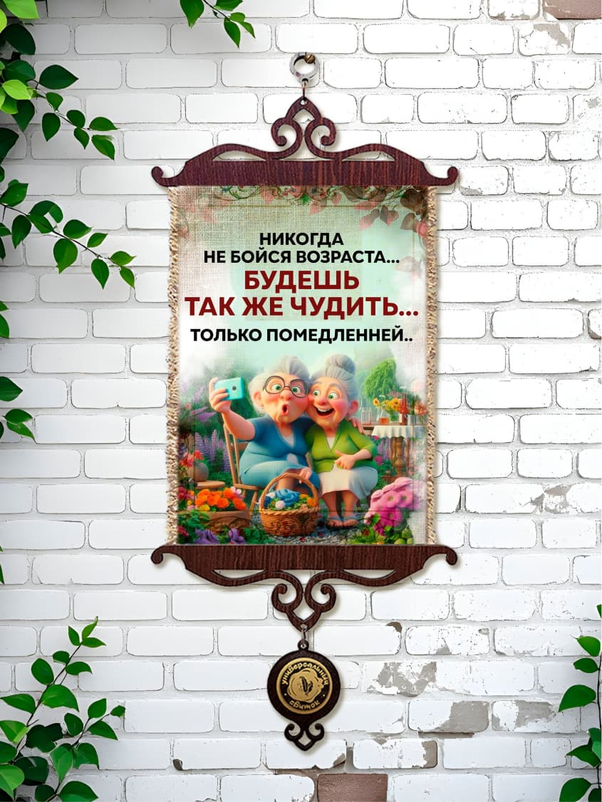 Свиток формата А5 с медалью