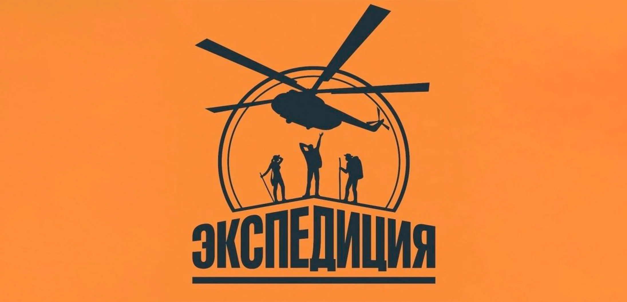 Логотип клиента