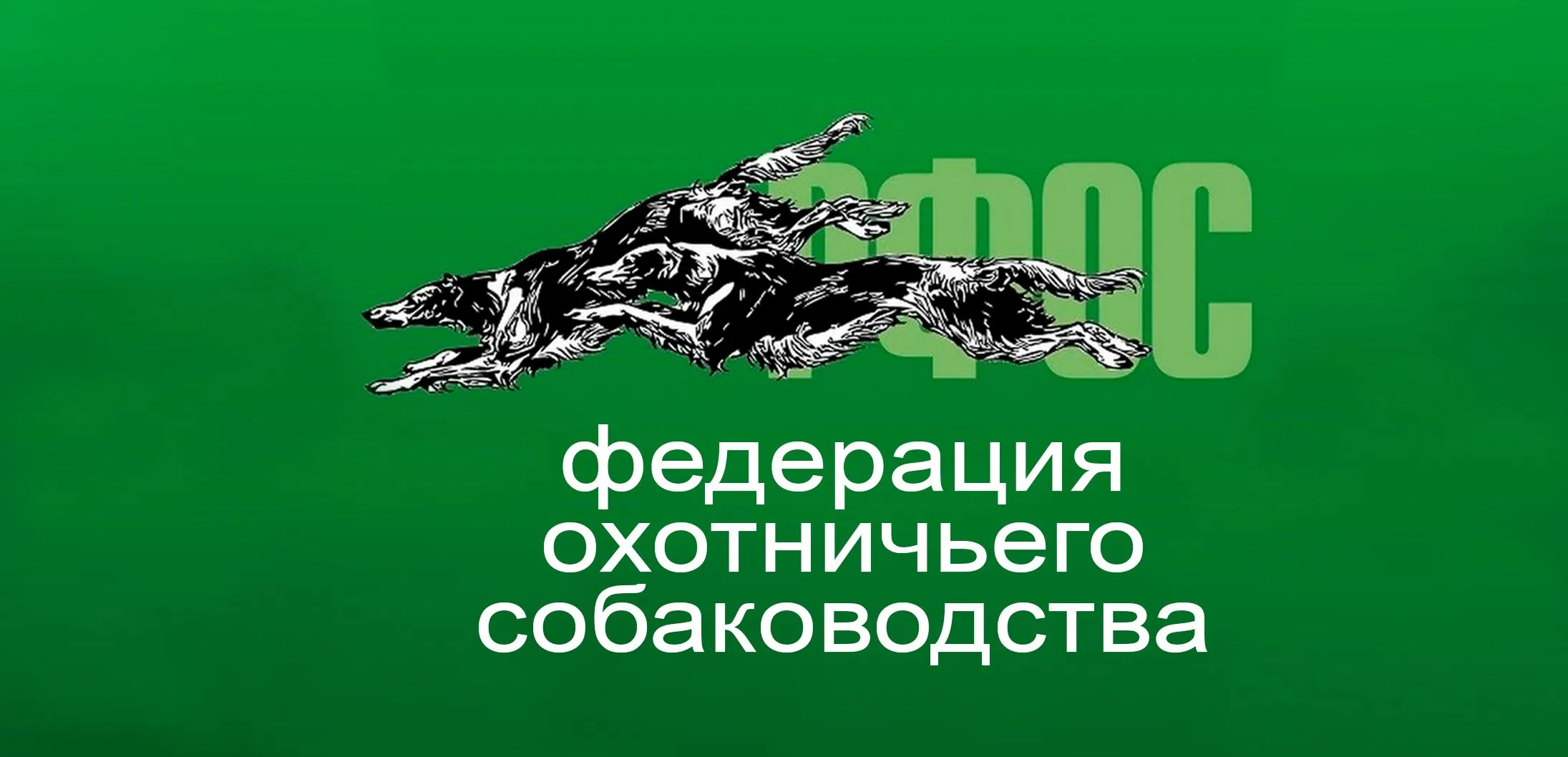 Логотип клиента