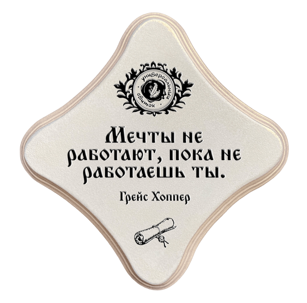 Декоративная скрижаль в интерьере