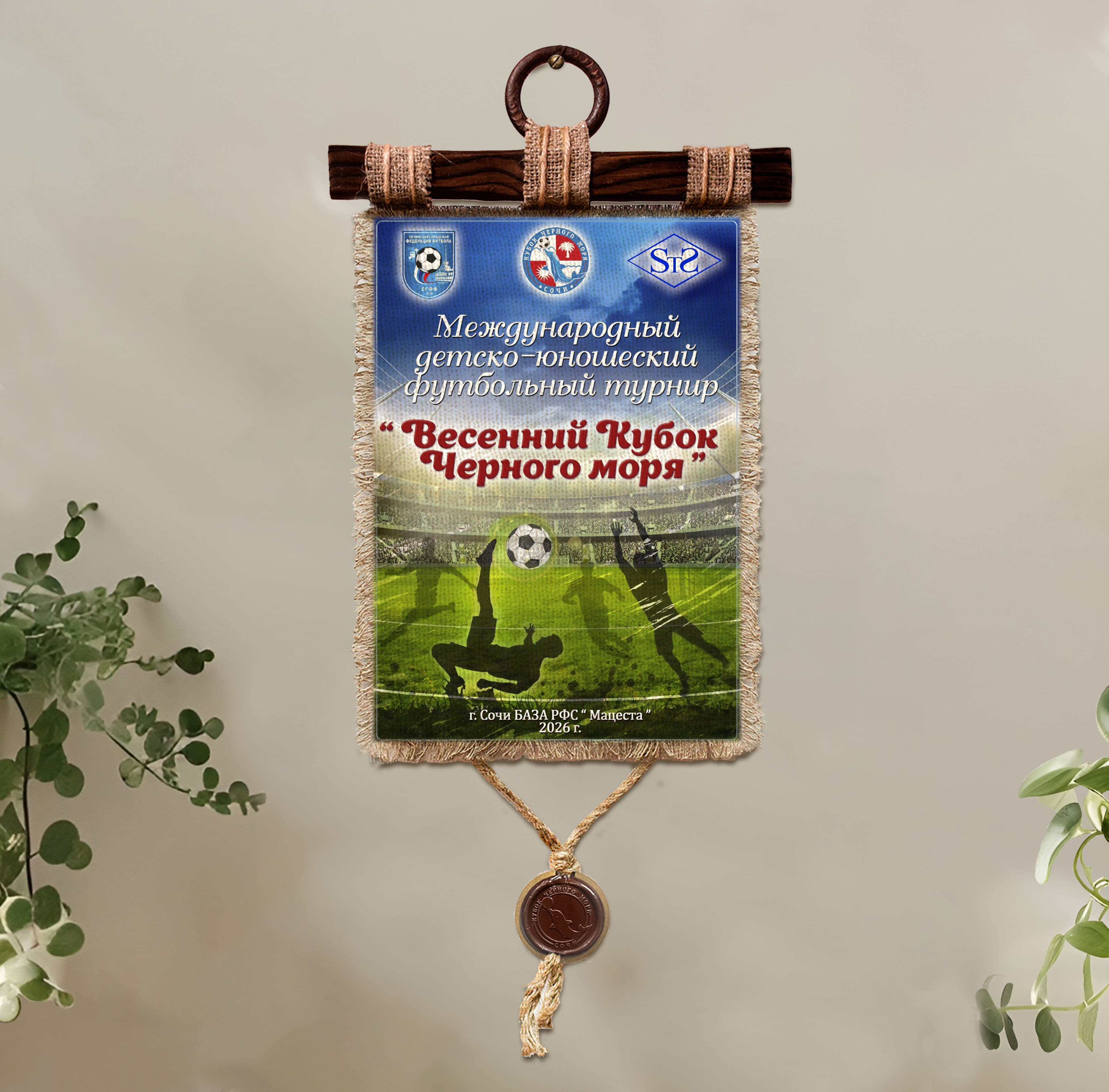 Мероприятия и выставки