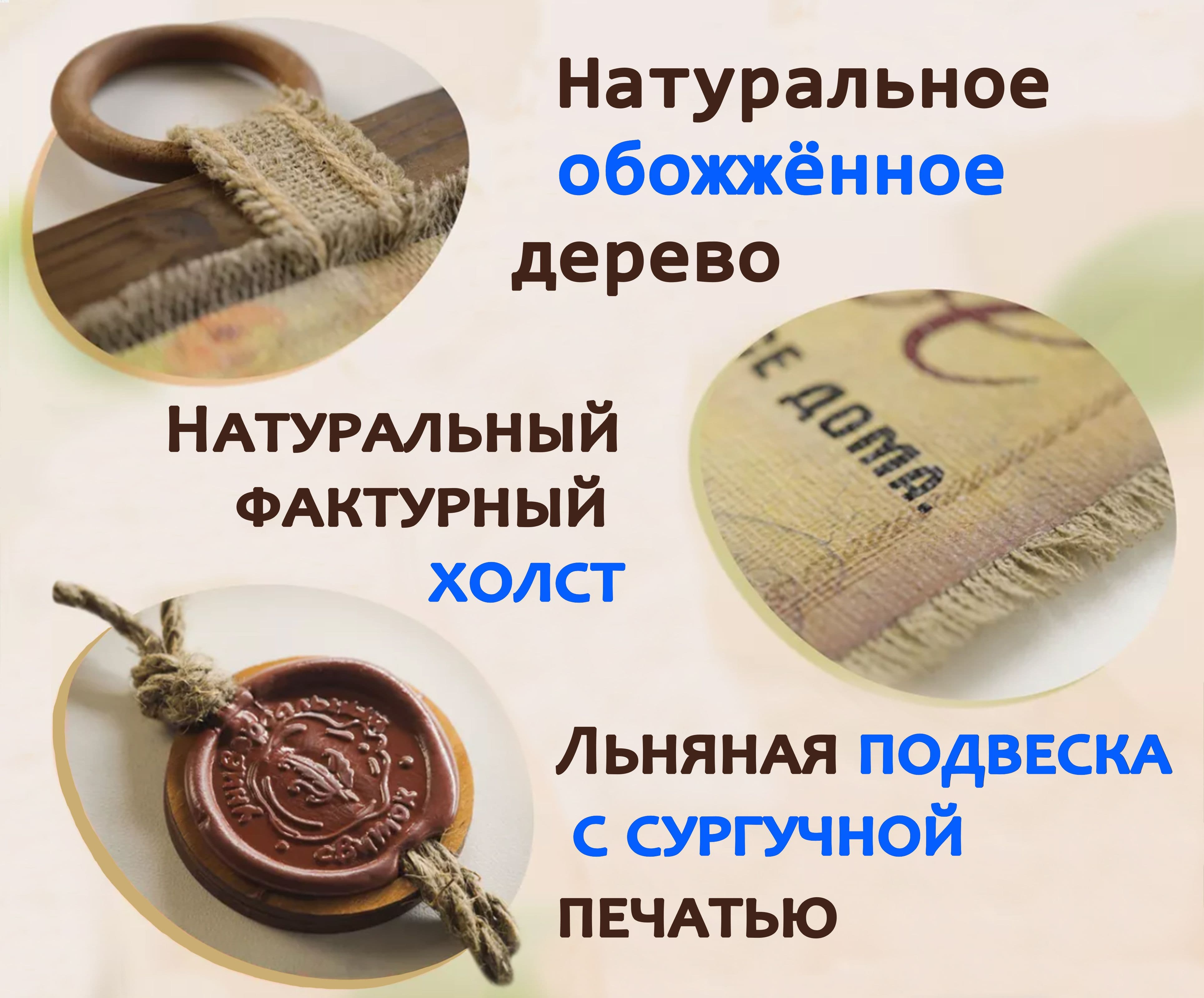 Что такое универсальный свиток